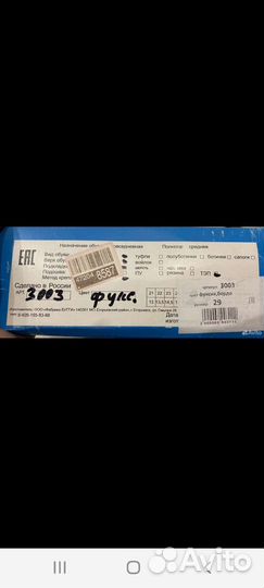 Босоножки для девочки