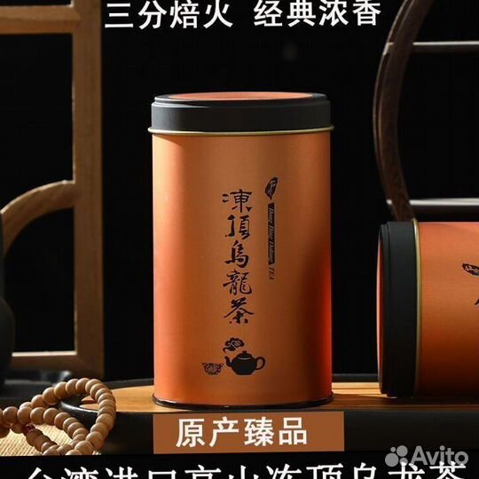 Китайский чай расслабляющий SST-1184