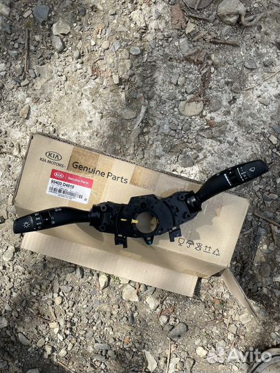 Подрулевой переключатель киа оптима