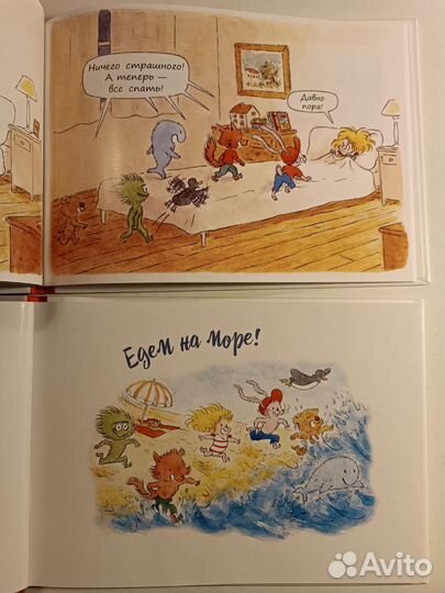 Ана-Ана детские книги