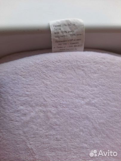 Подушка ортопедическая для новорожденных