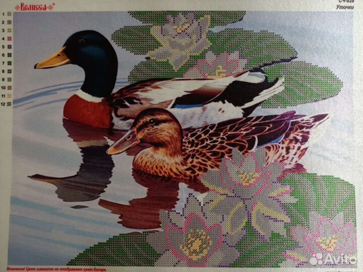 Схема для вышивки бисером Уточки