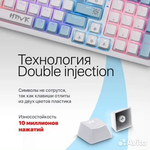 Новая механическая клавиатура Defender Hawk