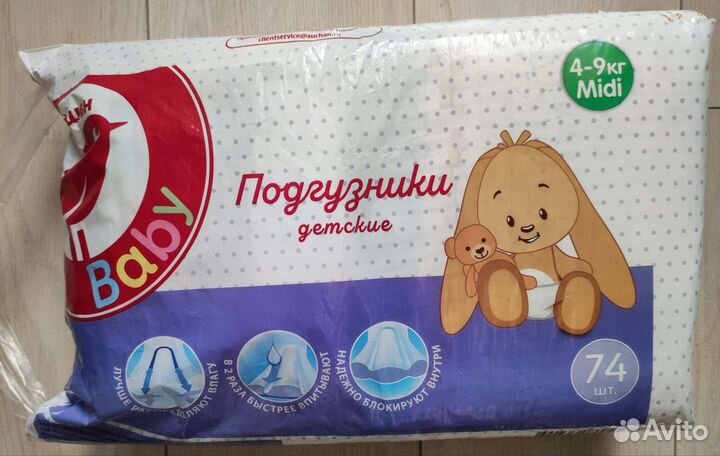 Подгузники, подгузники-трусики Huggies, Watashi