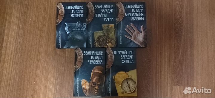 Познавательные книги