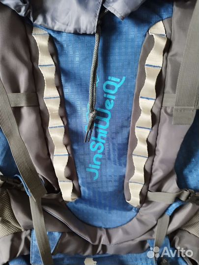 Зарезервирован Туристический рюкзак