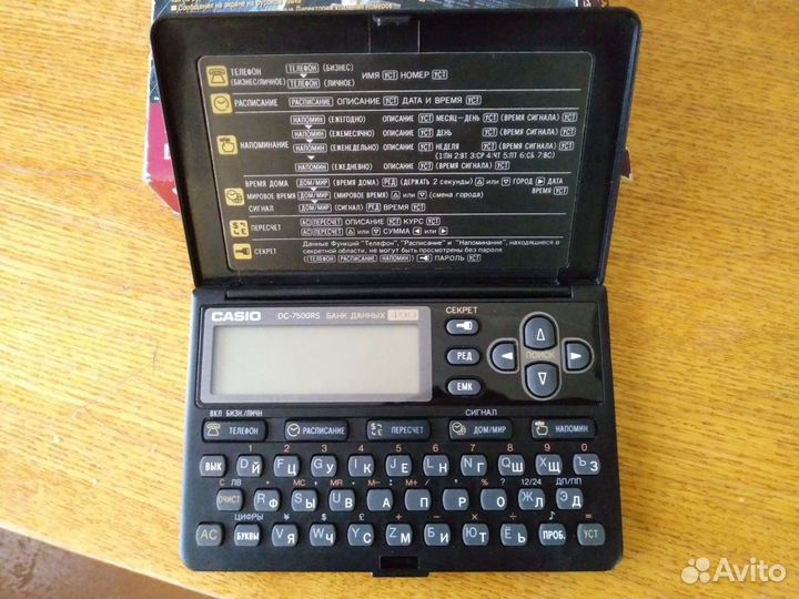 Банк данных casio DC-7500RS