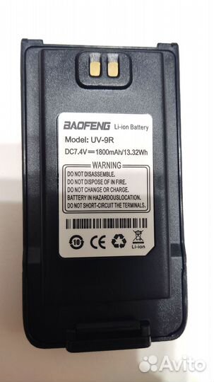 Аккумулятор для Рации Baofeng UV-9R Plus