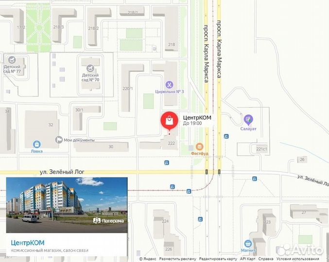 Новый геймпад для PS4 синий