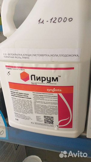 Инсектициды