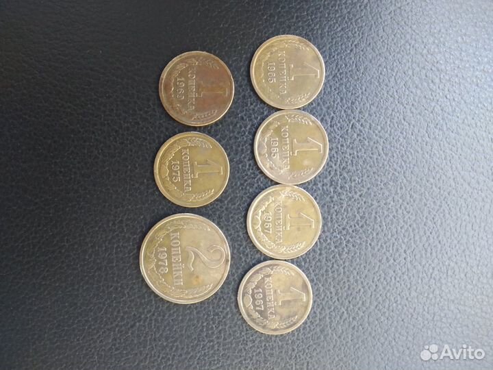 1 коп, 2коп СССР обмен, продажа