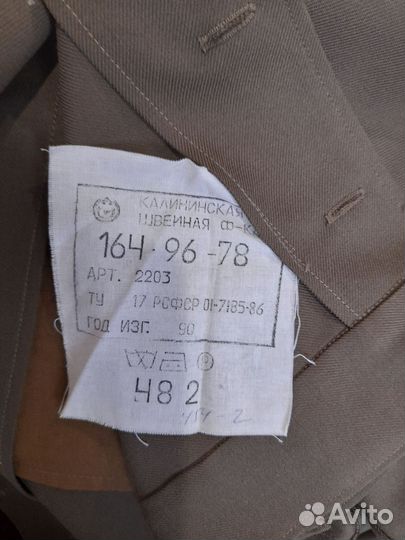 Военная форма СССР