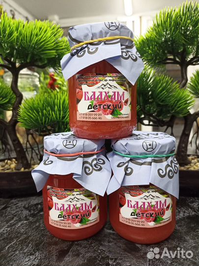 Балхам детский от кашля