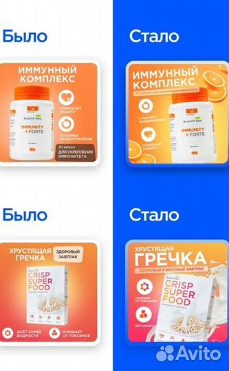 Создание карточек товара на wildberries и ozon