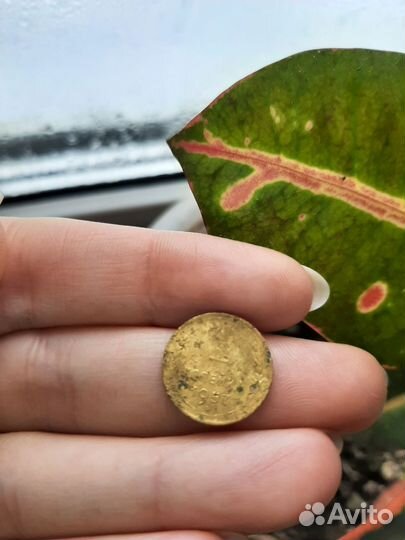 Монета 1 копейка 1957