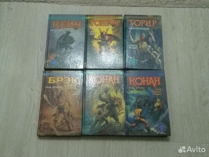 Фантастика