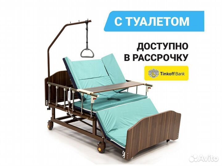 Электрическая фукциональная кровать