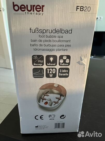 Гидромассажная ванночка для ног Beurer FB20
