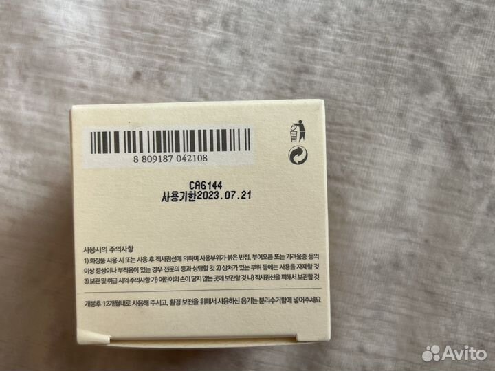 Im from honey mask маска для лица