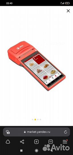 Онлайн касса МТС 5