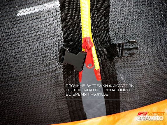 Батут global SLF 8 футов с внутренней сеткой и лес