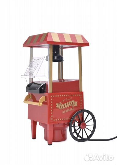 Попкорница Ocie Красная