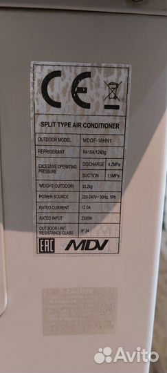 Кондиционер 18 до 50 м²