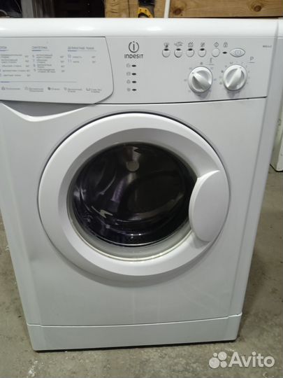 Стиральная машина, гарантия