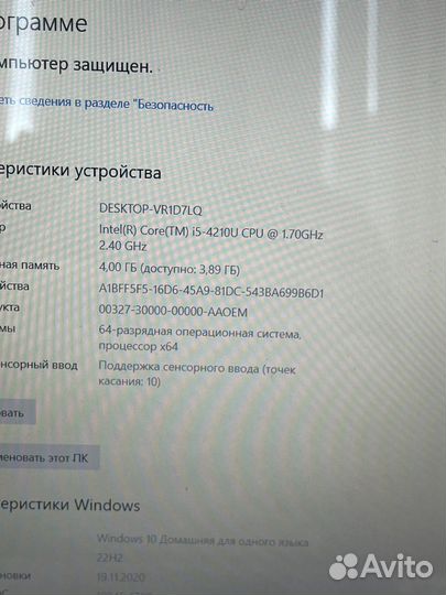 Ноутбук asus