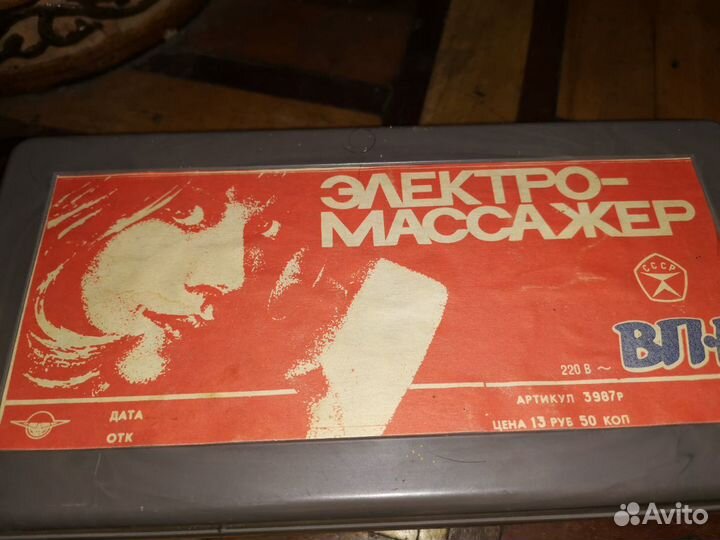 Электро масажор 5насадок фен хол. гор. возд