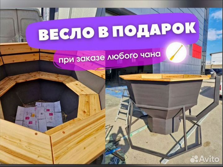 Банный чан с печью 539 л