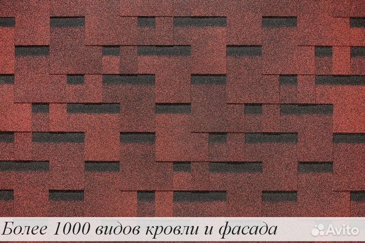 Мягкая черепица Деке