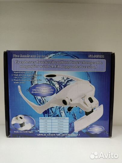 Очки лупа с подсветкой