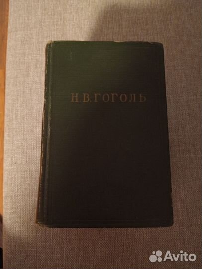 Гоголь собрание сочинений в 5 томах