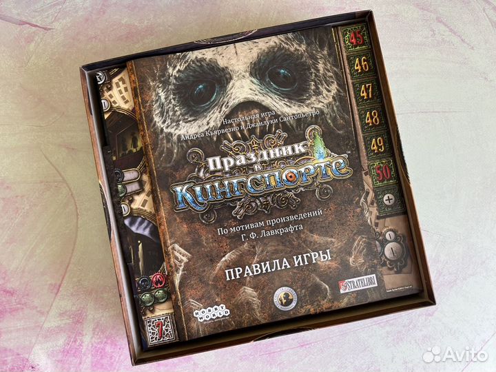 Настольная игра «Праздник в Кингспорте»