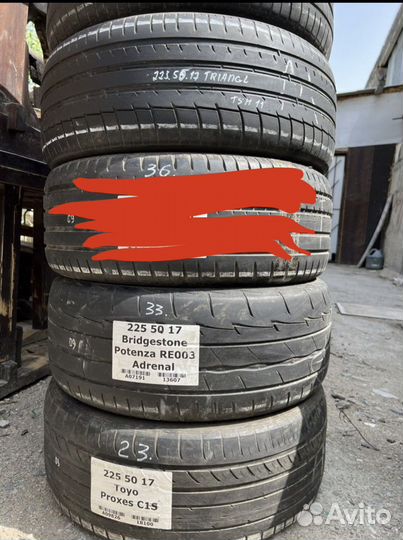 Hankook AH22 225/50 R17