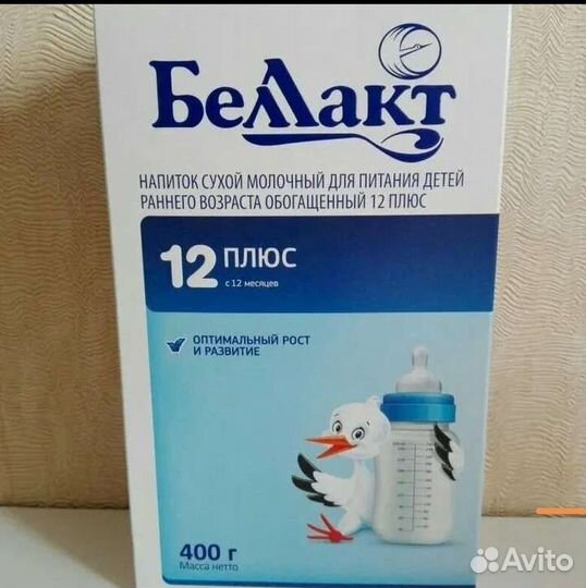 Смесь беллакт 12+ '5пачек