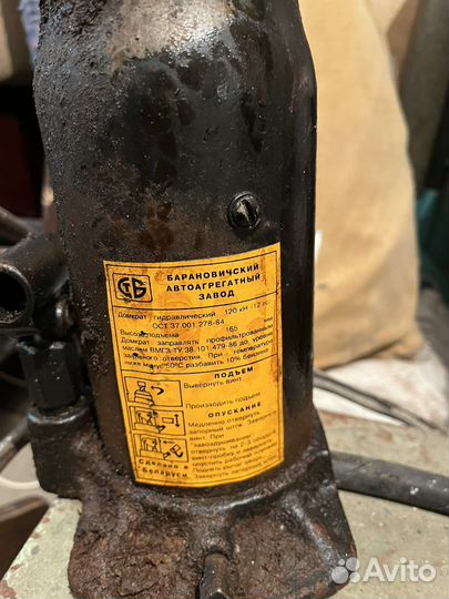 Домкрат гидравлический