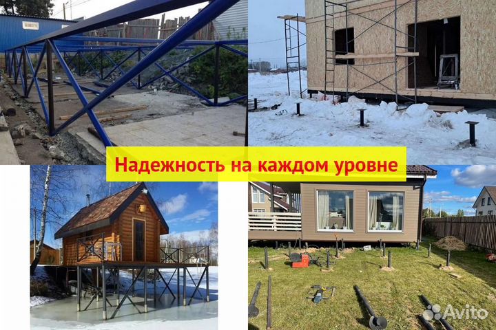 Свайный фундамент
