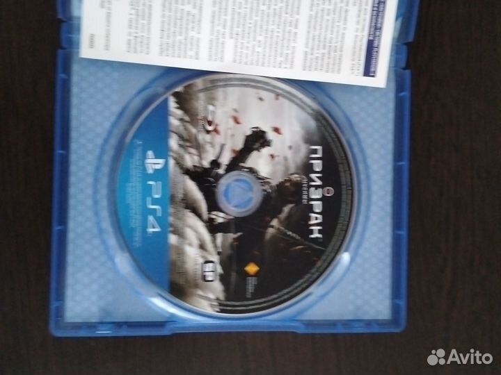 Диск на ps 4 призрак цусимы