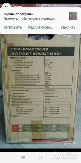 Домашний кинотеатр, sven ihoo MT 5.1 R