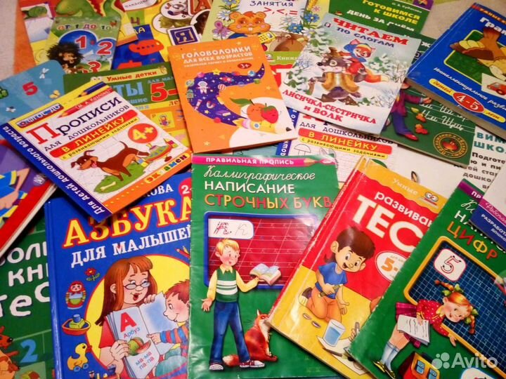 Развивающие книги для дошкольников