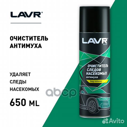 Обслуживание и уход Ln1430 lavr