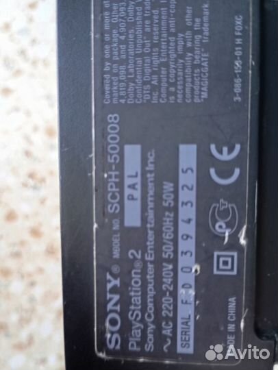 Sony playstation 2 fat