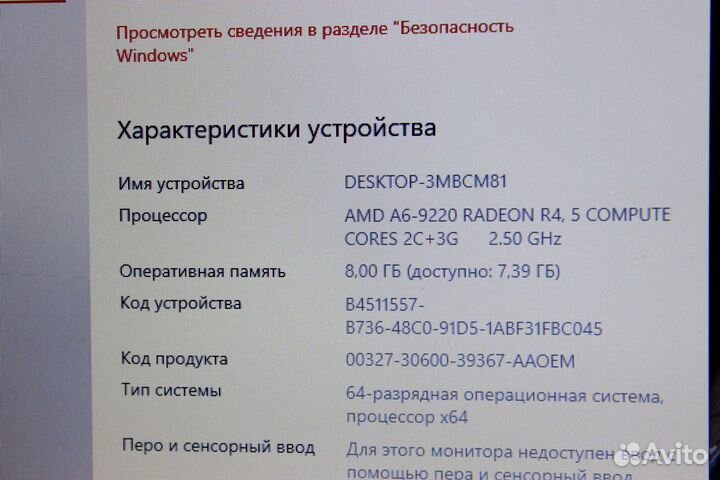 Красивый Lenovo 2-Видеокарты SSD240 8GB DDR4