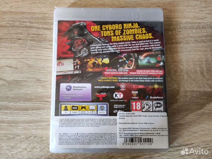 Yaiba Ninja Gaiden Z SE игра PS3 EU Новая