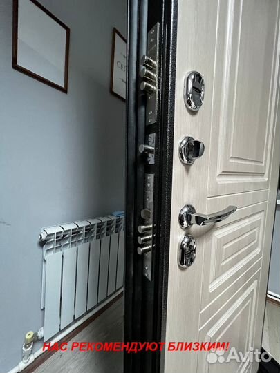 Тёплая дверь входная с доставкой в подарок