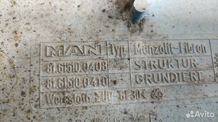 Продолжение крыла правое Man Tga Tgs Tgx