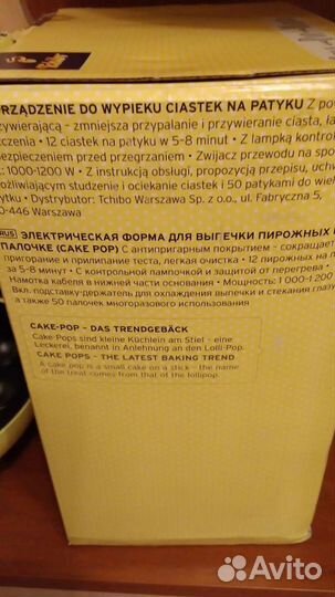 Электрическая форма для выпечки пирожных на палочк