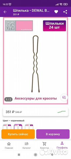 Аксессуары для волос Италия шпильки невидимки